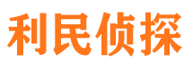 青铜峡市婚姻调查